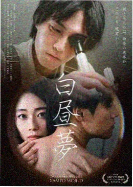 总裁的替嫁新娘 短剧封面