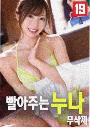 弃女归来 短剧封面